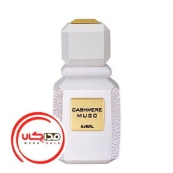 تصویر  عطر ادکلن اجمل کشمير ماسک | Ajmal Cashmere Musk