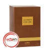 تصویر  عطر ادکلن اجمل آمبر پوآور | Ajmal Amber Poivre
