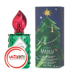 عطر ادکلن آون هایکو لیمیتد ادیشن 2018 | Avon Haiku Limited Edition 2018