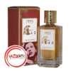 عطر ادکلن نوبیل 1942 چایپر | Nobile 1942 Chypre 1942
