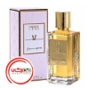 عطر ادکلن نوبیل 1942 انونیمو ونزیانو | Nobile 1942 Anonimo Veneziano
