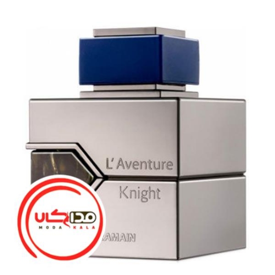 عطر ادکلن الحرمین لاونچر (لاونتر) نایت | Al Haramain L’Aventure Knight