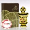 تصویر  عطر ادکلن الحرمين جميله | Al Haramain Jameela