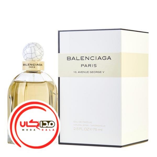 عطر ادکلن بالنسياگا پاريس | Balenciaga Paris