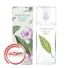 عطر ادکلن الیزابت آردن گرین تی اگزوتیک | Elizabeth Arden Green Tea Exotic