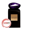 عطر ادکلن جورجیو آرمانی پرایو کویر آمتیست | Giorgio Armani Prive Cuir Amethyste