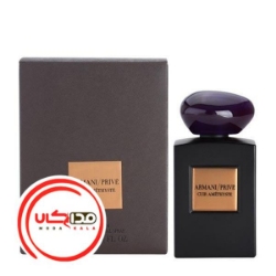 عطر ادکلن جورجیو آرمانی پرایو کویر آمتیست | Giorgio Armani Prive Cuir Amethyste
