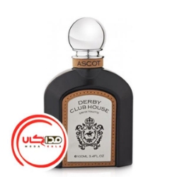 عطر ادکلن آرماف دربی کلاب هاوس اسکوت | Armaf Derby Club House Ascot