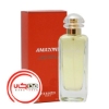 تصویر  عطر ادکلن هرمس آمازون | Hermes Amazone