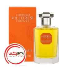 عطر ادکلن لورنزو ويلورسي کاماسورابي | Lorenzo Villoresi Kamasurabhi