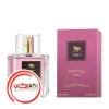 عطر ادکلن هورس بال رویال رز | Horseball Royal Rose