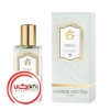 عطر ادکلن انیک گوتال نرولی | Annick Goutal Neroli