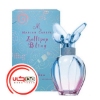 عطر ادکلن ماریا کری لالی پاپ بلینگ ریبون | Mariah Carey Lollipop Bling Ribbon