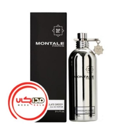 تصویر  عطر ادکلن مونتاله چاکلت گريدي | Montale Chocolate Greedy