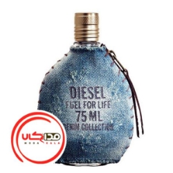 عطر ادکلن دیزل فیول فور لایف دنیم کالکشن مردانه | Diesel Fuel for Life Denim Collection