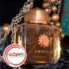 عطر ادکلن آمواج دیا زنانه | Amouage Dia