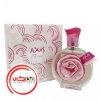 عطر ادکلن اکسیس فلورال | Axis Floral
