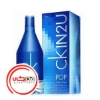 عطر ادکلن سی کی این تویو پاپ مردانه | CK IN2U POP