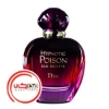 عطر ادکلن دیور هیپنوتیک پویزن سکرت | Dior Hypnotic Poison Eau Secrete