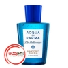عطر ادکلن آکوا د پارما ماندورلو | Acqua di Parma BM Mandorlo