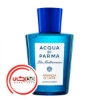 عطر ادکلن آکوا دی پارما آرانسیا | Acqua di Parma Arancia