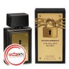 عطر ادکلن آنتونیو باندراس گلدن سکرت | Antonio Banderas The Golden Secret