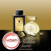 عطر ادکلن آنتونیو باندراس گلدن سکرت | Antonio Banderas The Golden Secret