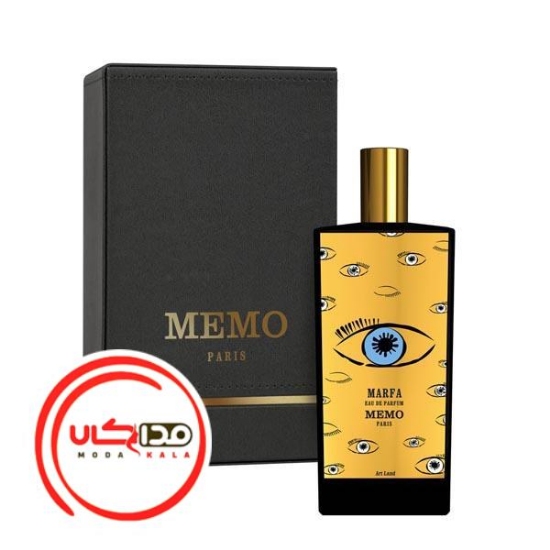عطر ادکلن ممو مارفا | Memo Marfa 200ml