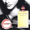 عطر ادکلن شنل الور سنسوال | Allure Sensuelle EDP