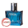 عطر ادکلن کریشن بلو تویید-ابی | Creation Blue tweed