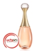 عطر ادکلن دیور جادور این جوی | Dior J`Adore In Joy