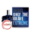 عطر ادکلن دیزل اونلی بریو اکستریم | Diesel Only The Brave Extreme