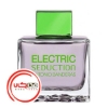 تصویر  عطر ادکلن آنتونيو باندراس الکتريک سداکشن اين بلک | Antonio Banderas Electric Seduction in Black