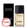 عطر ادکلن شنل اگویست سری قدیم | Chanel Egoiste