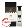 عطر ادکلن پروفومی دل فورته فرس کوامارو | Profumi del Forte frescoamaro