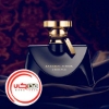 تصویر  تستر اورجينال عطر بولگاري جاسمين نوير | Bvlgari Jasmin Noir EDP Tester