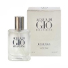 ادوپرفیوم مردانهBrandini Acqua di gio EssenzaبارایحهArmani Acqua di gio Essenzaحجم33میلی لیتر