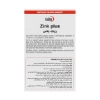زینک پلاس 10 میلی گرم