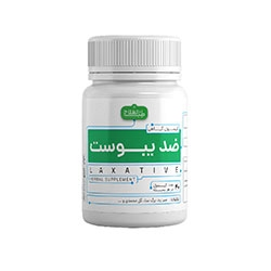 تصویر برای دسته  یبوست