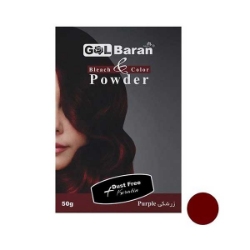 پودر دکلره رنگی گلباران رنگ زرشکی وزن 50 گرم 