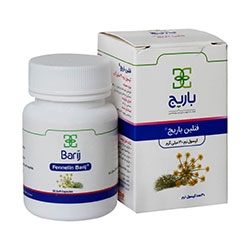 تصویر برای دسته  رازیانه