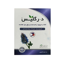 تصویر برای دسته  شیرین بیان