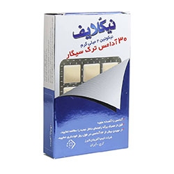 تصویر برای دسته  آدامس ترک سیگار