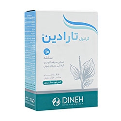 تصویر برای دسته  سرفه