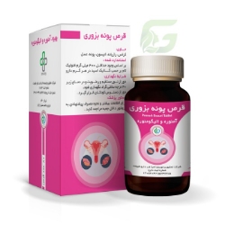 تصویر برای دسته  تنبلی تخمدان (تخمدان پلی کیستیک)