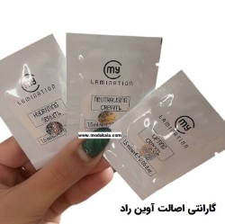 ساشه لیفت مژه و ابرو مای لمینیشن	