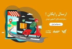 تصویر برای تولیدکننده: کوپکسیل | Kopexil