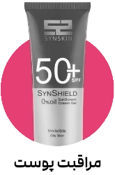 تصویر برای دسته  محصولات پوست