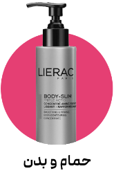 تصویر برای دسته  محصولات حمام و بدن