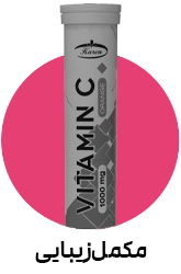 تصویر برای دسته  مکمل غذایی و کمک درمانی